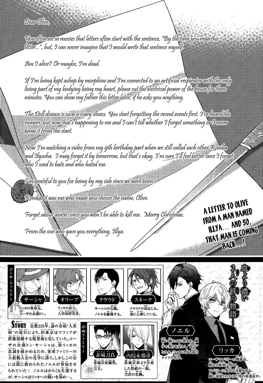 Inferno (RURU) Chapter 15 2